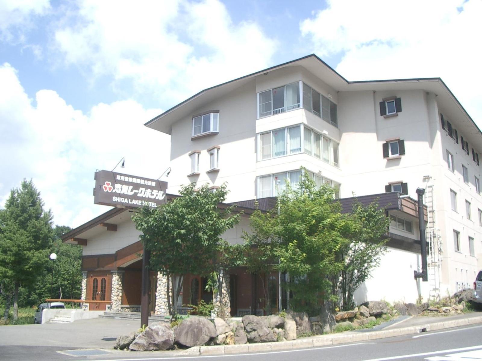 Shiga Lake Hotel Yamanouchi (Nagano) Exterior foto
