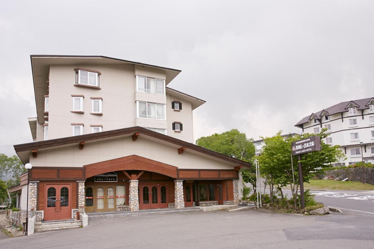Shiga Lake Hotel Yamanouchi (Nagano) Exterior foto